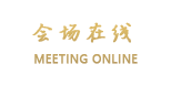 丽江和玺酒店